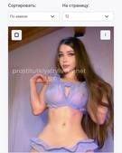 Анкета проститутки Роза - метро Хамовники, возраст - 23