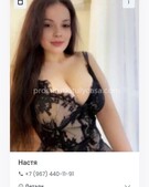 Анкета проститутки Галина - метро Ясенево, возраст - 24