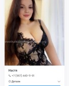 Анкета проститутки Пелагея - метро Гагаринский, возраст - 24