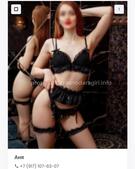 Анкета проститутки Жанна - метро Таганский, возраст - 24