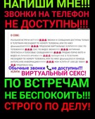 Анкета проститутки Адель - метро Тверской, возраст - 30