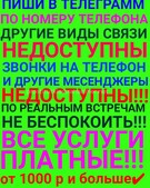 Анкета проститутки Соня - метро Арбат, возраст - 30